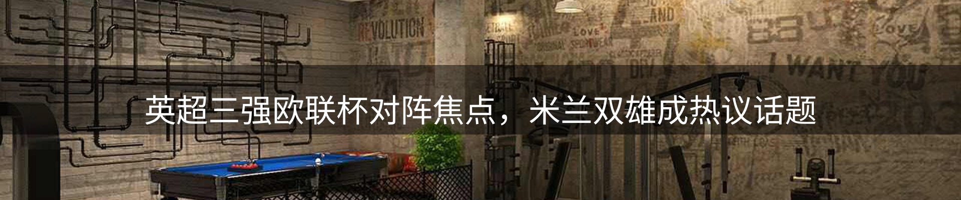 焦点观察