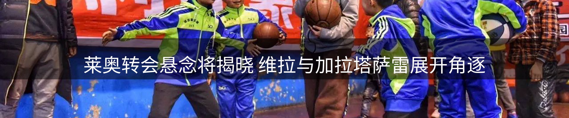 焦点观察